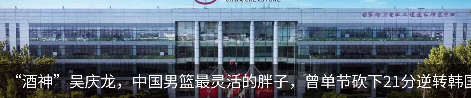 内页banner