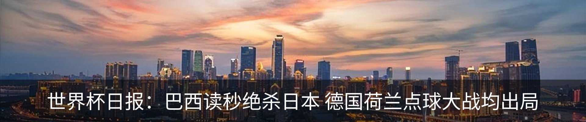 内页banner