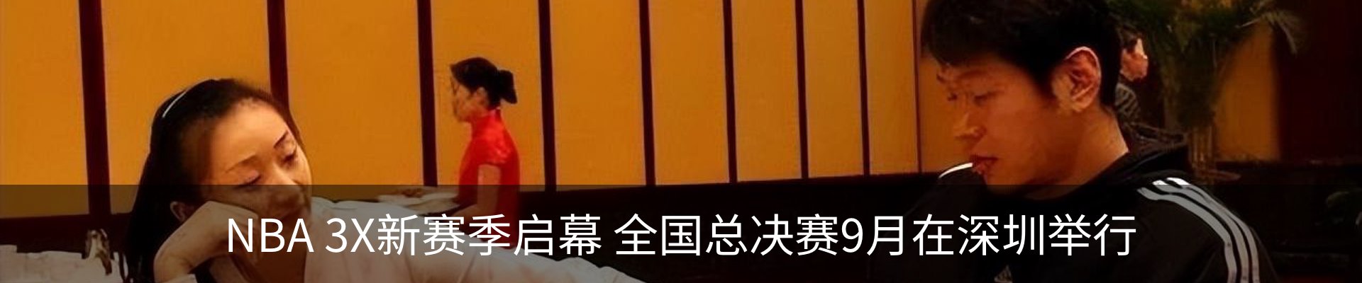 内页banner